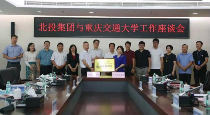 http://news.cqjtu.edu.cn/__local/2/34/5D/CCEF73F1D37C8A24D7538F270D4_FD8FF841_A7DD.png