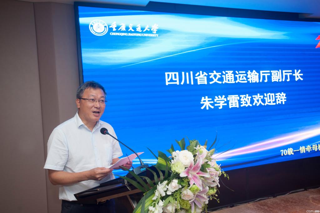 http://news.cqjtu.edu.cn/__local/2/ED/3E/1346222F69163D31662172D111C_6564DF0C_13345.jpg