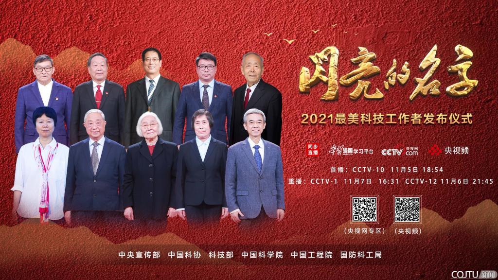 http://news.cqjtu.edu.cn/__local/4/16/F9/98C80ADE7A4BBFBC56A8DE92346_0E4C2E97_21E43.jpg