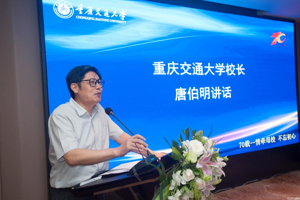 http://news.cqjtu.edu.cn/__local/4/F6/34/1DC3CFE7952AAD62C934D6B4532_F9210439_133EA.jpg