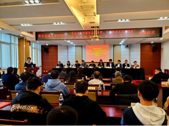 “华西路航奖教金”项目总结（2017年协议）