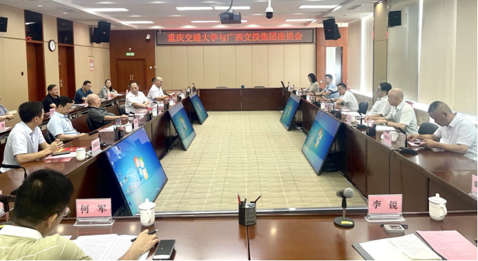 http://news.cqjtu.edu.cn/__local/D/FA/A4/0EC6093879A1B8AE836B369D32A_B30ECFD8_FFF82.png