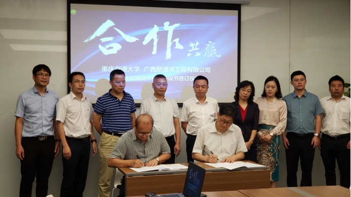 http://news.cqjtu.edu.cn/__local/F/15/5C/A3D74673BD168B8DCD33ADE9B05_AFA237E9_2F8F1.jpg